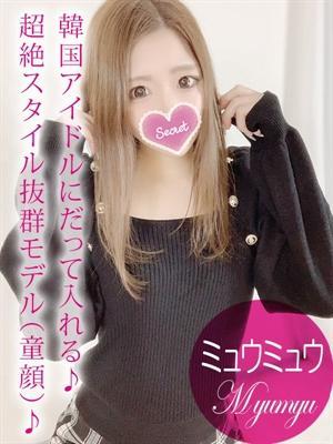 ギャルズネットワーク姫路在籍 ミュウミュウの写真