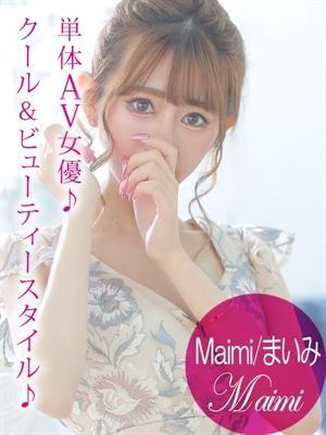 Maimi/まいみ