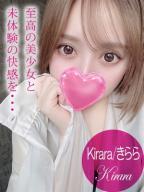 Kirara/きらら