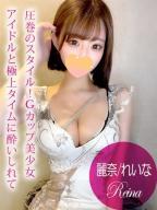 麗奈/れいな
