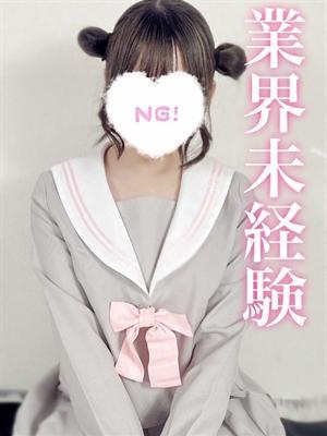 ぴの