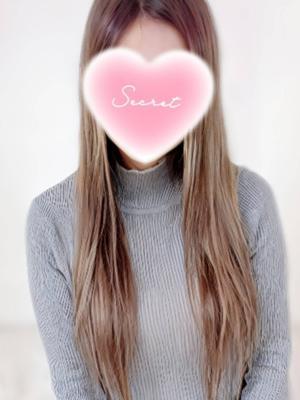 せりな