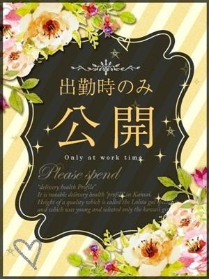 りか