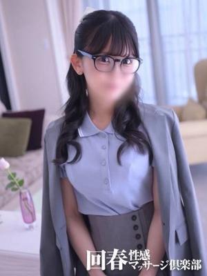 神戸回春性感マッサージ倶楽部在籍 きさきの写真