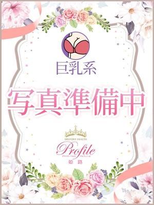 めぐみ