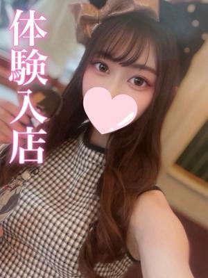 ひとみ