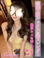 Shokora/ショコラ