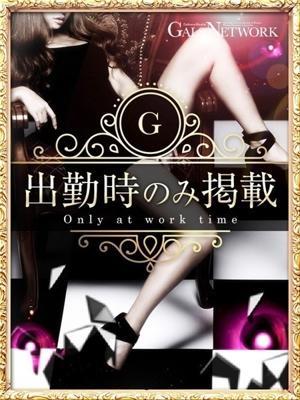 ギャルズネットワーク姫路在籍　愛沢 ノイの写真