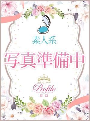 プロフィール姫路在籍　さきの写真