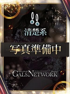 ギャルズネットワーク姫路在籍　カナハの写真