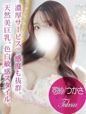 プロフィール姫路在籍　司紗/つかさの写真