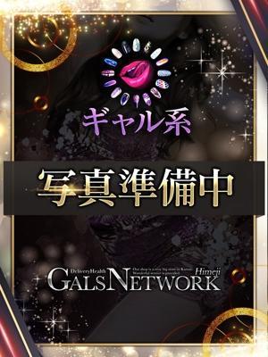 ギャルズネットワーク姫路在籍　レンカの写真