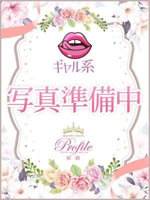 プロフィール姫路在籍　れんかの写真