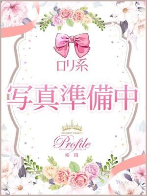 プロフィール姫路在籍　めいの写真