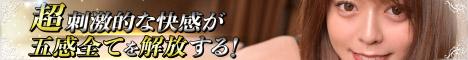 Salon du Mーえっちなお姉さんのM性感デリバリーー神戸店